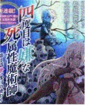 山海厨房 猪猪影视综艺在线看